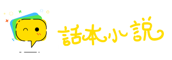 入不敷出网